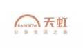 天虹商場(chǎng)股份有限公司